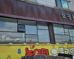 미용실 인테리어 시공