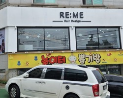 진평동 RE:ME 미용실공사
