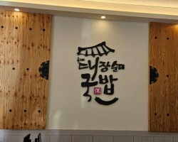 벌브인테리어갤러리