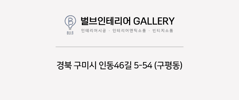 오시는길